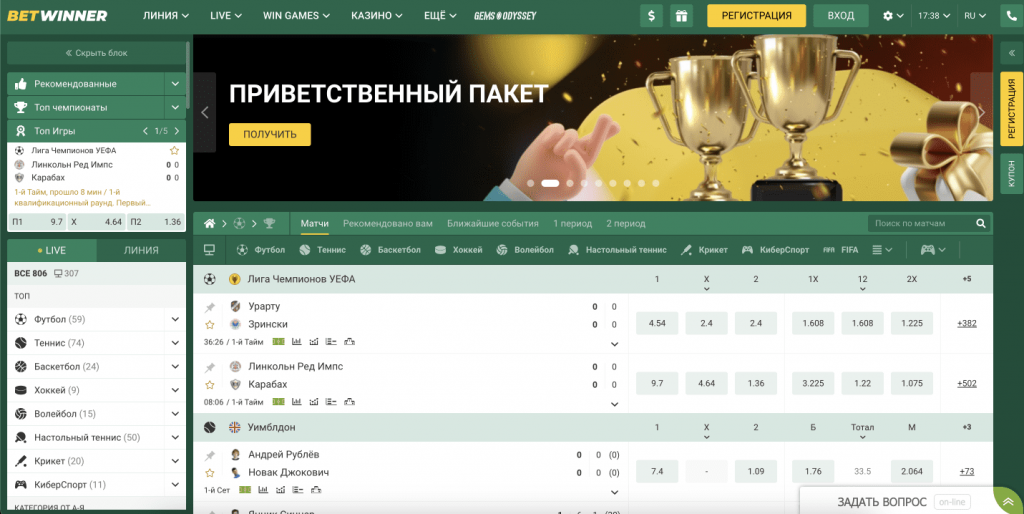 Join Betwinner Now and Experience Thrilling Online Betting Join Betwinner Now and Experience Thrilling Online Betting